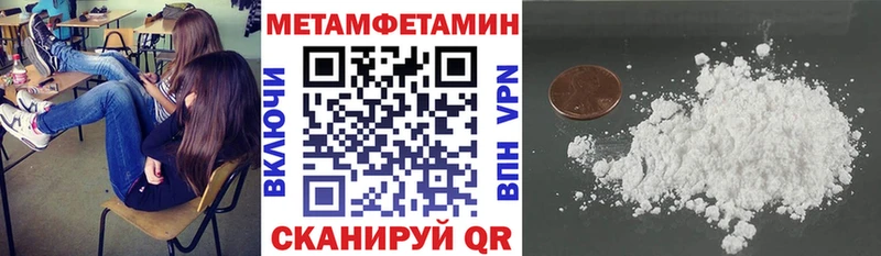 Amphetamine 97%  Феодосия 