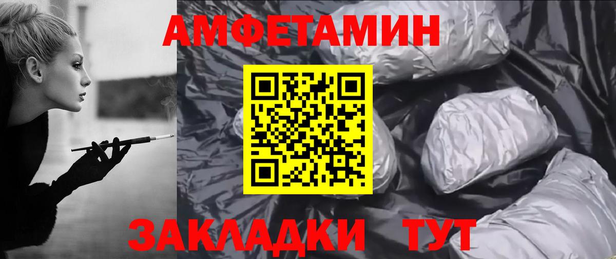 ОМГ ОМГ tor  Вход с VPN  Феодосия  АМФЕТАМИН 97%  АМФ 