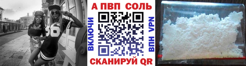 А ПВП СК Феодосия