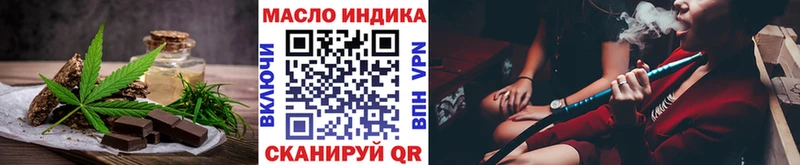 Еда ТГК конопля  Феодосия 