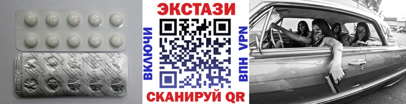 купить наркотик  Феодосия  ЭКСТАЗИ DUBAI 