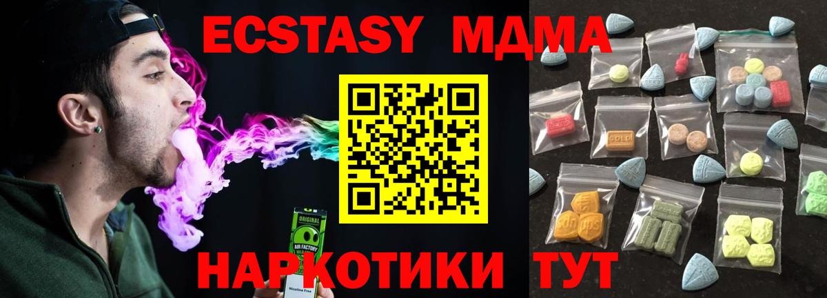 ЭКСТАЗИ Дубай Феодосия