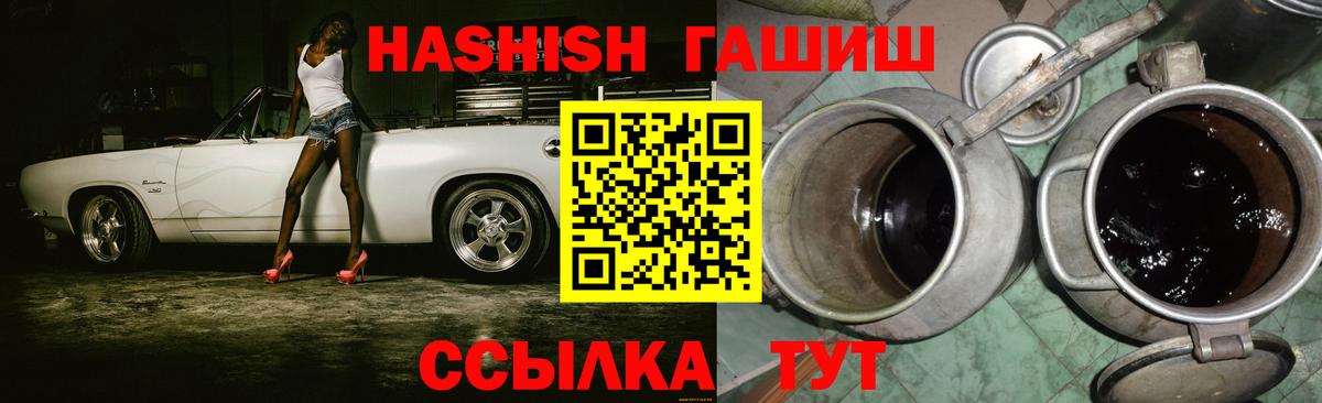 Феодосия  Гашиш VHQ  Вход с VPN  ГАШ Ice-O-Lator 