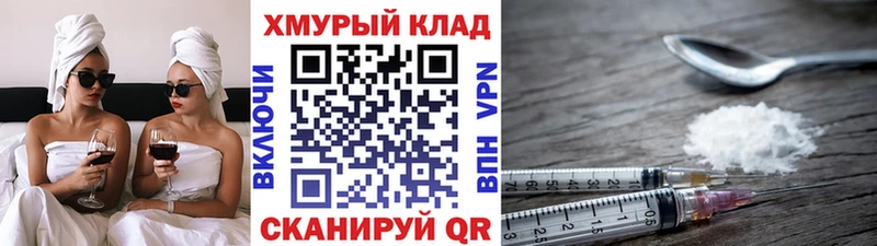 Героин афганец  Феодосия 