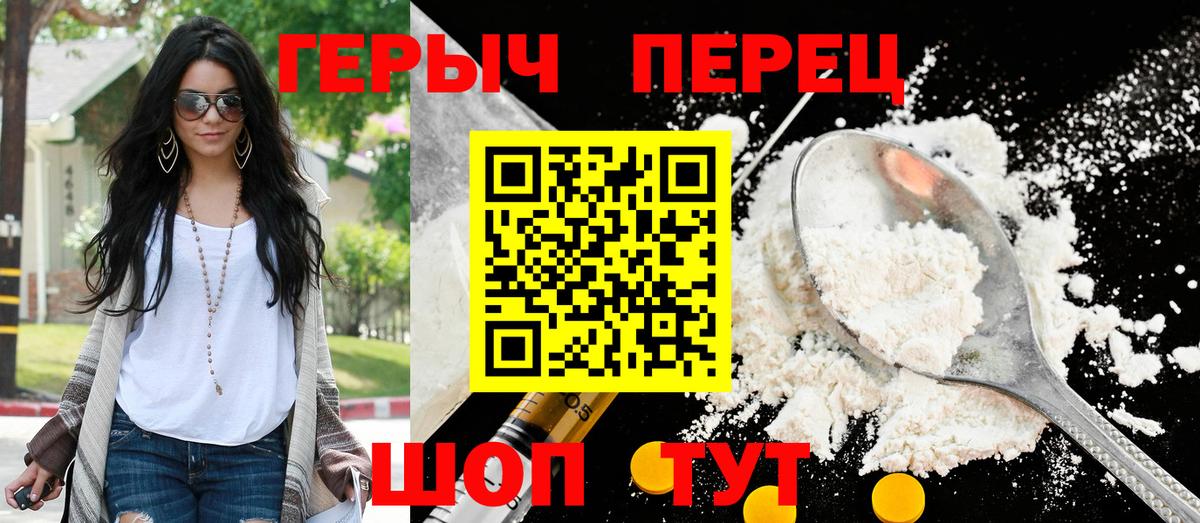 Феодосия  Героин  Вход с VPN  Героин Афган 