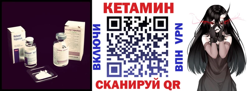 Кетамин VHQ Феодосия