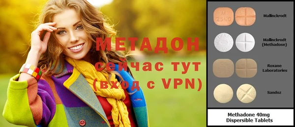 прущие крисы Алексеевка