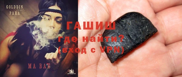 синтетический гашиш Алзамай
