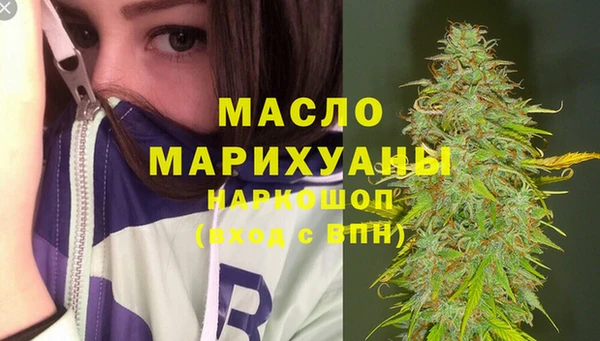 дистиллят марихуана Арсеньев