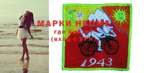 mix Алексин
