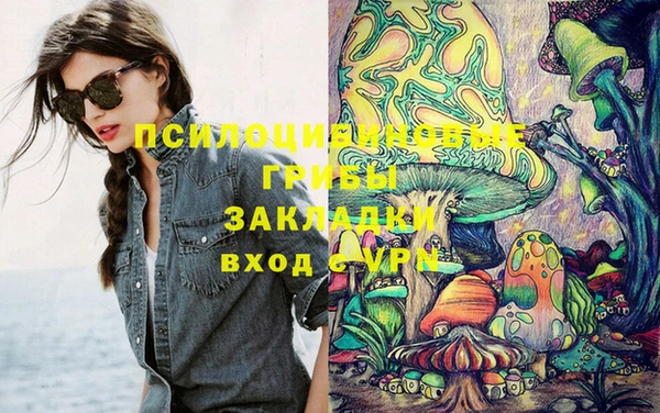 синтетический гашиш Алзамай