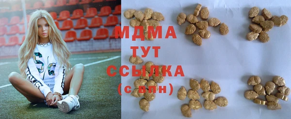 прущие крисы Алексеевка