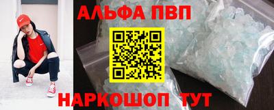 бутират Нарткала