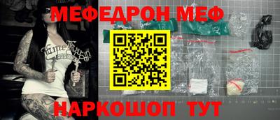 бутират Нарткала
