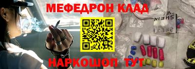 ALPHA-PVP Нальчик