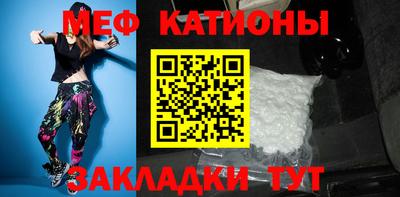 каннабис Наро-Фоминск