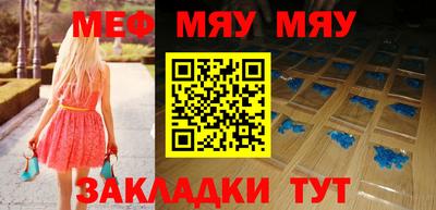 каннабис Наро-Фоминск