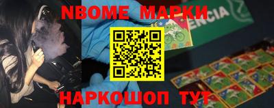 каннабис Наро-Фоминск