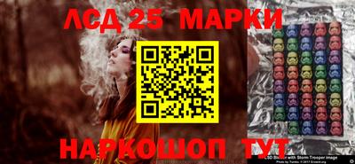 каннабис Наро-Фоминск