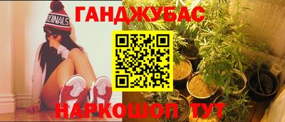бутират Нарткала
