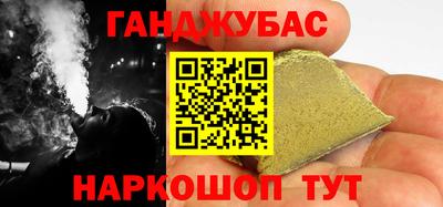 каннабис Наро-Фоминск