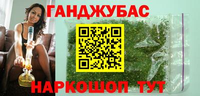 каннабис Наро-Фоминск