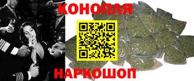каннабис Наро-Фоминск