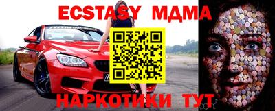каннабис Наро-Фоминск