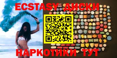 каннабис Наро-Фоминск