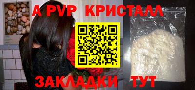 бутират Нарткала