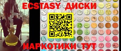 бутират Нарткала