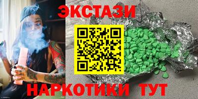 бутират Нарткала