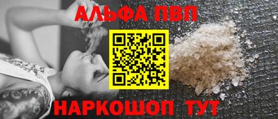 бутират Нарткала