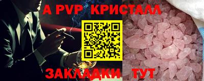 ALPHA-PVP Нальчик