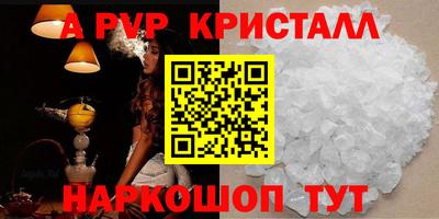 бутират Нарткала