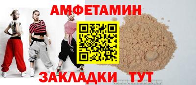 ALPHA-PVP Нальчик