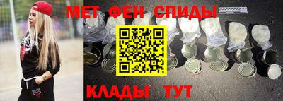 каннабис Наро-Фоминск