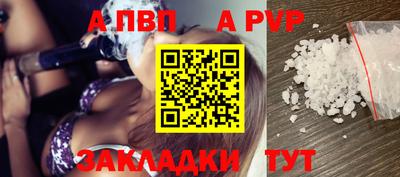 бутират Нарткала