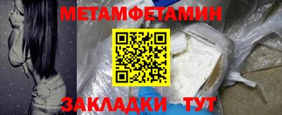 бутират Нарткала