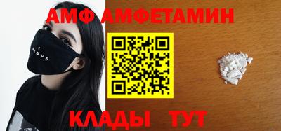 ALPHA-PVP Нальчик