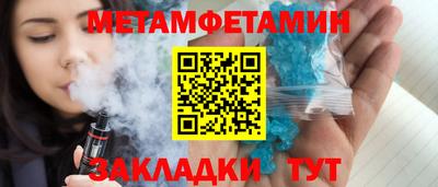 бутират Нарткала