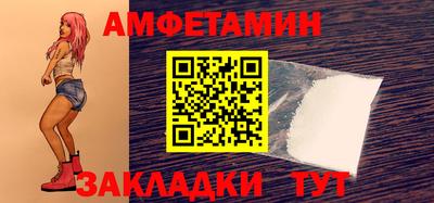 ALPHA-PVP Нальчик
