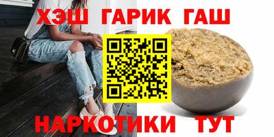 каннабис Наро-Фоминск