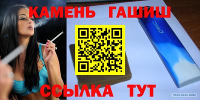 бутират Нарткала
