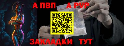 бутират Нарткала