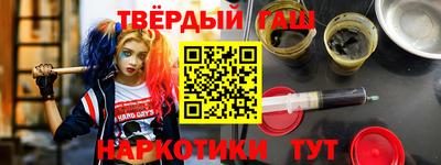 бутират Нарткала
