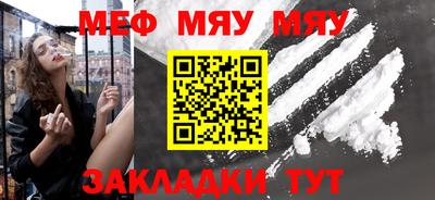 каннабис Наро-Фоминск