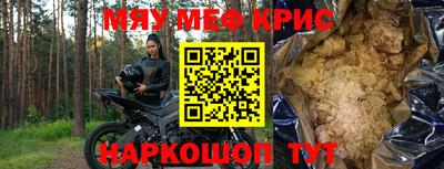 ALPHA-PVP Нальчик