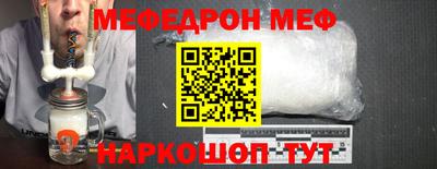 каннабис Наро-Фоминск
