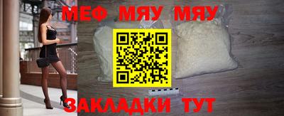 каннабис Наро-Фоминск